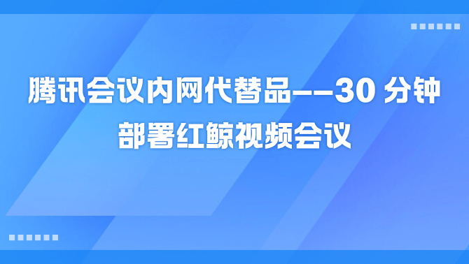 https://www.redwhalertc.com/uploads/editorUpload/3a55b884-2109-4ddd-bb7f-748359f79d72.png