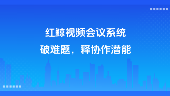 https://www.redwhalertc.com/uploads/editorUpload/d4051881-d4fe-4c73-8db9-7c7cd152646f.png