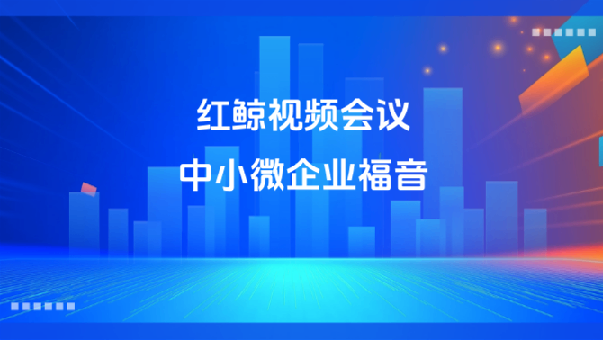 https://www.redwhalertc.com/uploads/editorUpload/ef15aaf6-7fce-4967-8c0b-dcfec34c892d.png