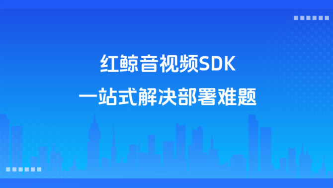 https://www.redwhalertc.com/uploads/image/063a9fd4-1b6f-40d0-b565-c7246f60570d.png