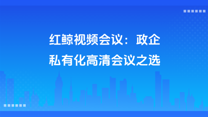 https://www.redwhalertc.com/uploads/image/17467b09-6f3a-453b-b461-838025252908.png