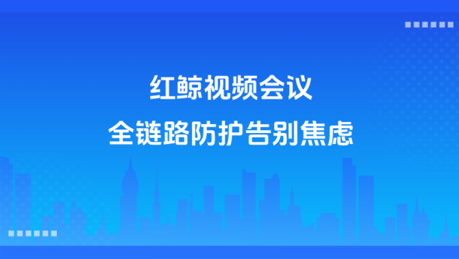 https://www.redwhalertc.com/uploads/image/226560fe-68e9-46be-bd00-f6c53b33a6ba.png