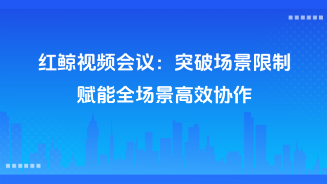 https://www.redwhalertc.com/uploads/image/241ba23c-8ed0-4295-98bf-7ff1207ac614.png