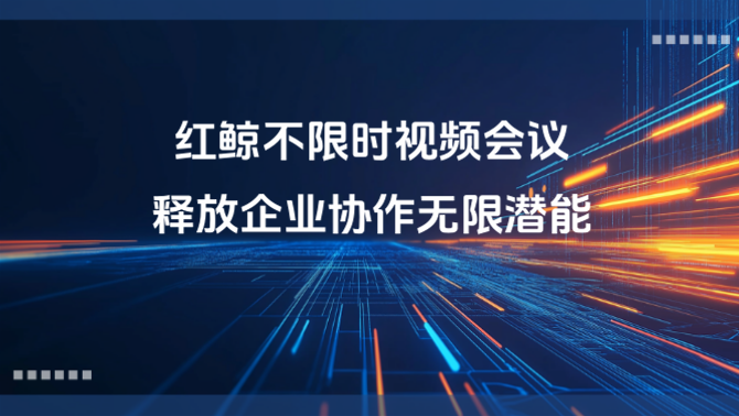 https://www.redwhalertc.com/uploads/image/3959a3e6-5430-4649-8c75-7864c1ed72c7.png