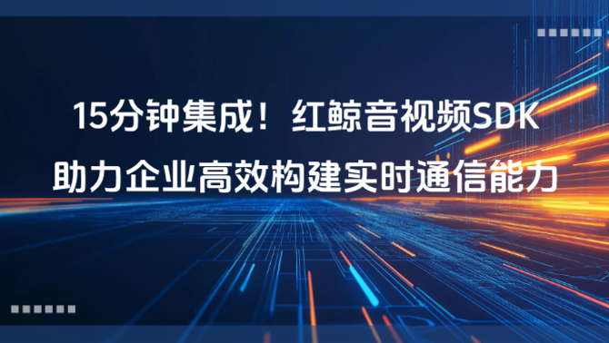 https://www.redwhalertc.com/uploads/image/489bc4c8-8299-46b5-94e2-77525a7afbb8.png