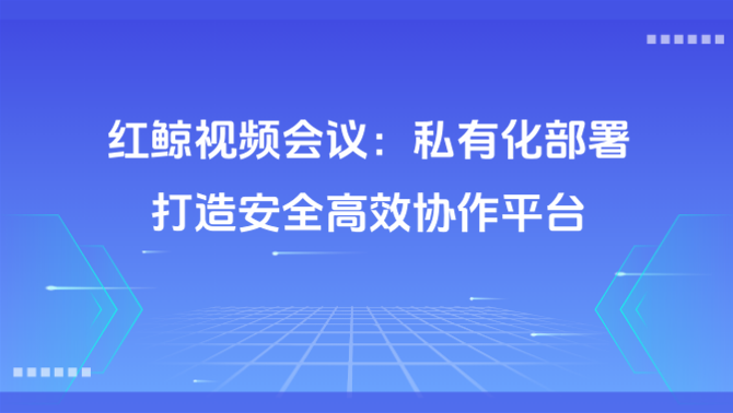 https://www.redwhalertc.com/uploads/image/4a941bcc-dd01-4151-bfef-7f83f5e50086.png