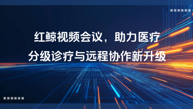 https://www.redwhalertc.com/uploads/image/56c617a1-b363-47b6-9dd1-dfdc303d0b7e.png