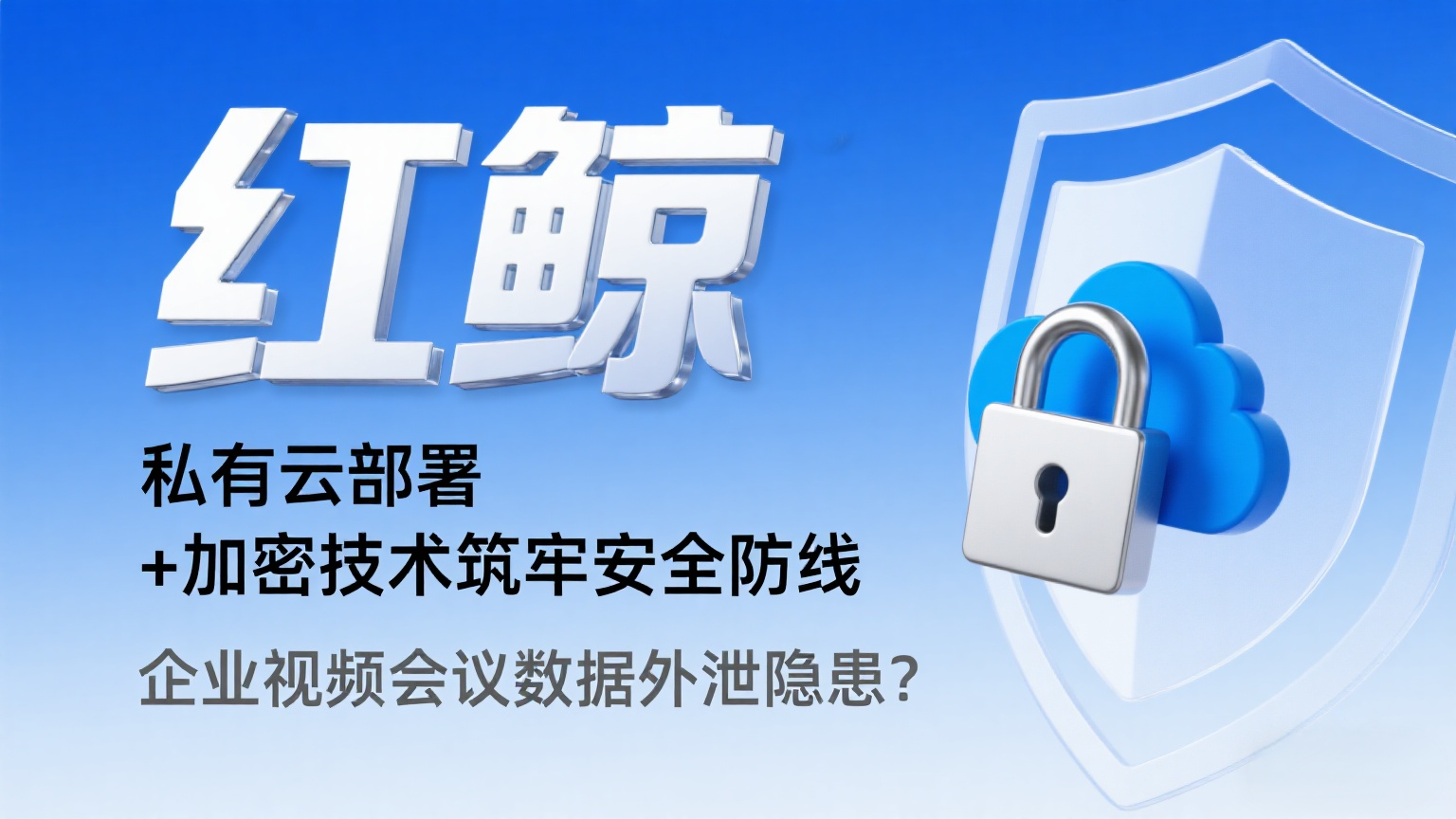 https://www.redwhalertc.com/uploads/image/62234e03-a3d9-4a3e-a23f-4741a4d7f3d0.png
