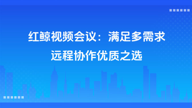 https://www.redwhalertc.com/uploads/image/683c05d2-0459-447b-b762-f5381282eb24.png