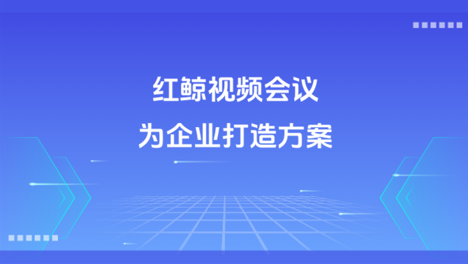 https://www.redwhalertc.com/uploads/image/6904ca9f-4831-4809-9baf-3f3db6f2f855.png
