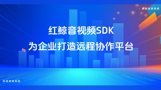 https://www.redwhalertc.com/uploads/image/832a6a4a-d965-4319-9f96-77823d5aa0f9.png