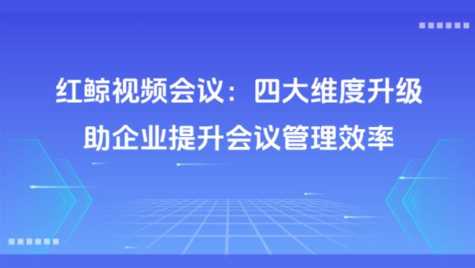 https://www.redwhalertc.com/uploads/image/83fb3a80-765b-4997-ad44-1cb414443113.png