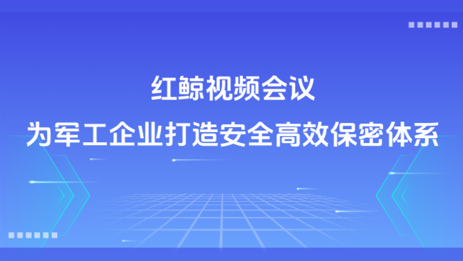 https://www.redwhalertc.com/uploads/image/8856d2b4-e6d7-4fbd-b8b5-9394d3578439.png
