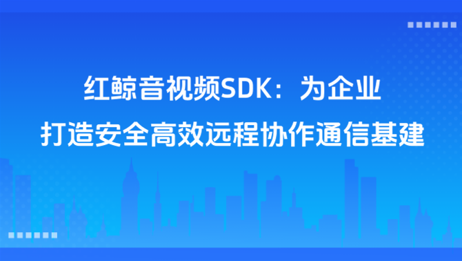 https://www.redwhalertc.com/uploads/image/8b893a45-cd22-432a-997f-c26aa91ac028.png