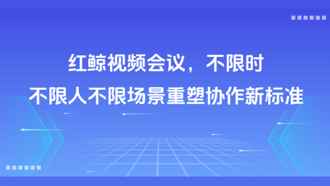 https://www.redwhalertc.com/uploads/image/8c591395-9564-46b9-bd34-fddef09e062c.png