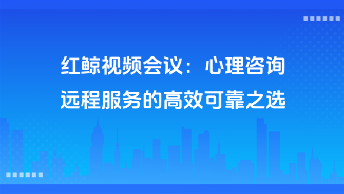 https://www.redwhalertc.com/uploads/image/8e70384b-878b-473c-959d-7490e3d577d2.png
