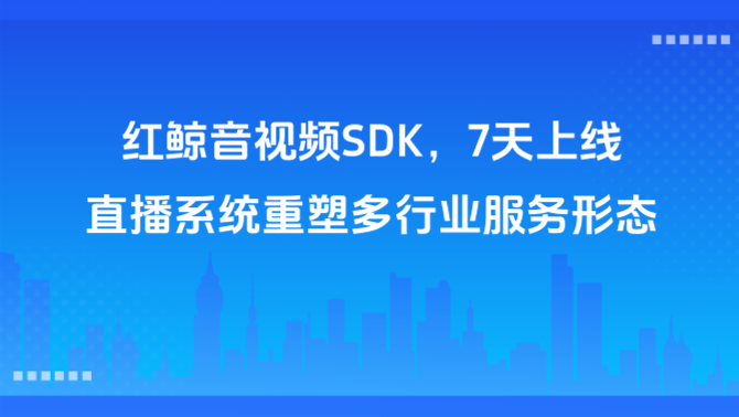 https://www.redwhalertc.com/uploads/image/b01f504d-f494-4e92-9926-0dfdda58c580.png