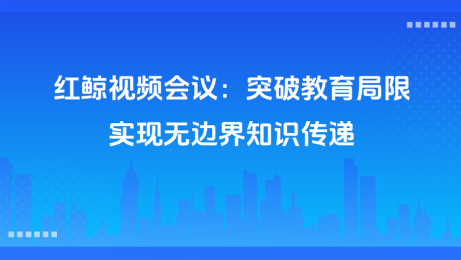 https://www.redwhalertc.com/uploads/image/caf133d4-a5c9-4ae7-8fc4-37dda85daf5f.png