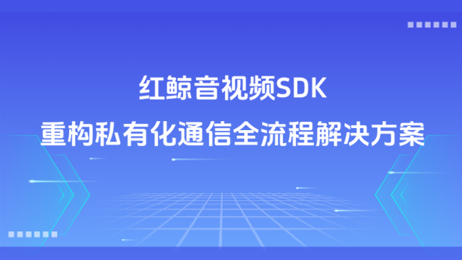 https://www.redwhalertc.com/uploads/image/d5ed22f2-6c95-4bc1-a097-e4f8fe40e9b1.png
