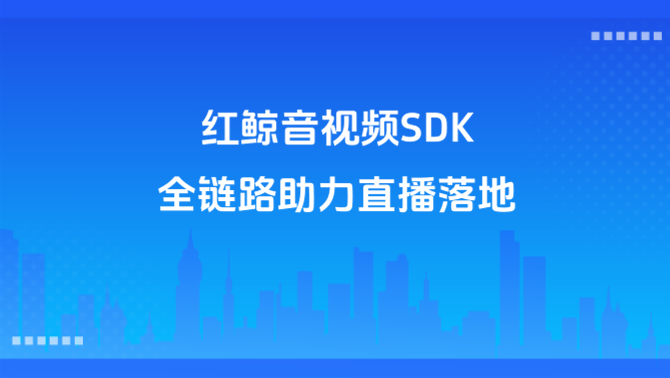 https://www.redwhalertc.com/uploads/image/e3085ea5-5551-4c34-80e8-4d29636f4708.png