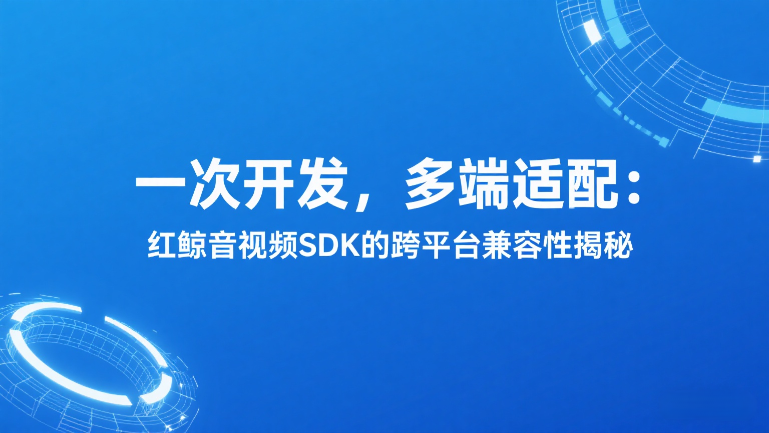https://www.redwhalertc.com/uploads/image/e4f3ece5-0c03-4150-94d2-7042c6f08695.png