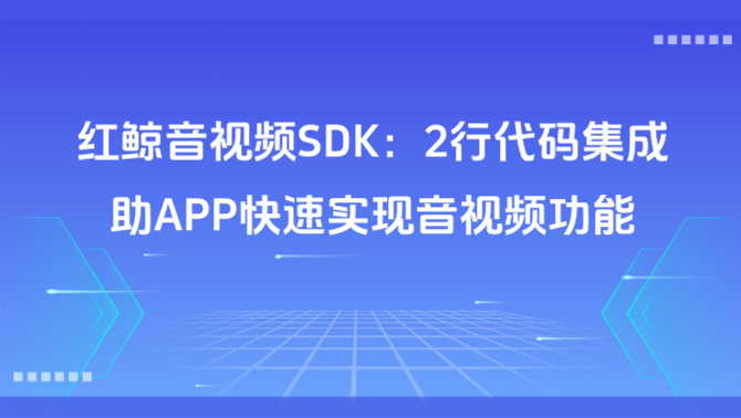 https://www.redwhalertc.com/uploads/image/eb65eeac-0cbf-4062-babb-16d2c3fed939.png